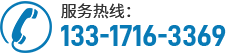 襄陽(yáng)凈水設(shè)備公司電話(huà)